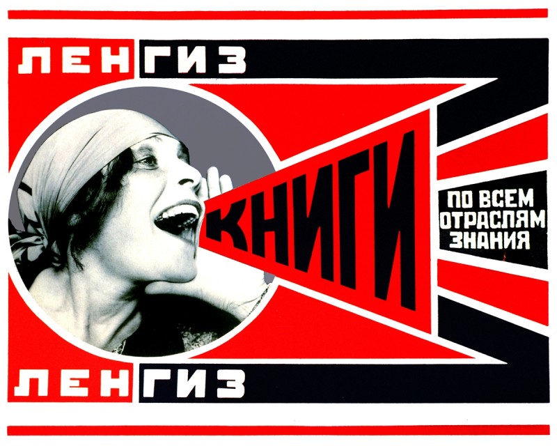 Alexander Rodchenko, Cartel para el Lenguiz, 1924-1925